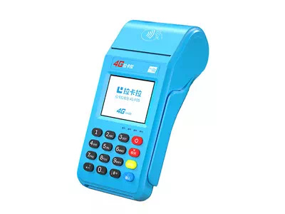 定海拉卡拉传统大POS机